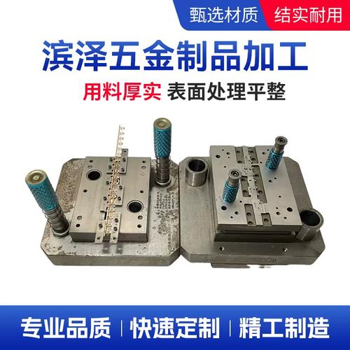 来图来样·按需定制 大小件五金冲压加工与模具制造一站式解决方案